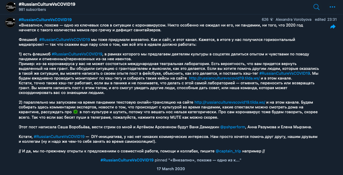 телега