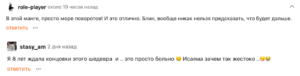 Реакция читателей на последнюю вышедшую главу «Атаки титанов»